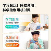 360奇少年 Q50 家长远程管控 6GB+128GB 手机