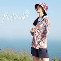 Columbia哥伦比亚防晒衣女春夏户外吸湿透气皮肤衣外套AR3052 100 S