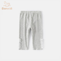 班喜迪7A抑菌女童裤子夏装宝宝休闲九分裤童装夏季儿童薄款打底裤 白色