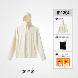 VVC防晒衣女款夏季宽松户外防晒服冰丝透气轻薄外套