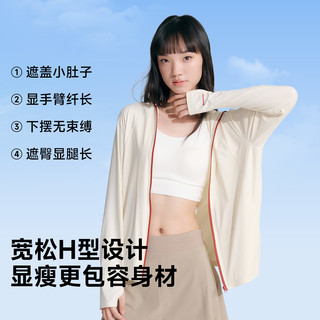 VVC防晒衣女款夏季宽松户外防晒服冰丝透气轻薄外套