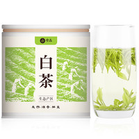 宋品2025年新茶绿茶白茶安吉明前特级茶叶早春采摘核心高山产区 品鉴装 25g*1罐