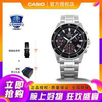 CASIO 卡西欧 手表EDIFICE商务三眼石英男表EFV-540D