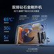 美的 无风感云朵Pro 大1.5匹 壁挂式空调 KFR-35GW/N8WF1Pro