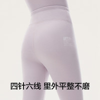 Bananain/蕉内 抗菌加绒加厚 儿童保暖套装 130