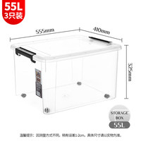 Citylong/禧天龙 加厚防水 收纳箱