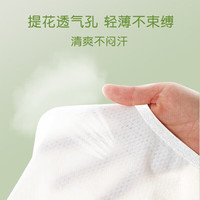 JEANSWEST CLUB真维斯儿童短袖套装薄款春夏男童上衣网眼透气女童两件装短袖 傲蕉鸡 【薄款网眼/短袖套】 100 （尺码偏小，拍大一码）