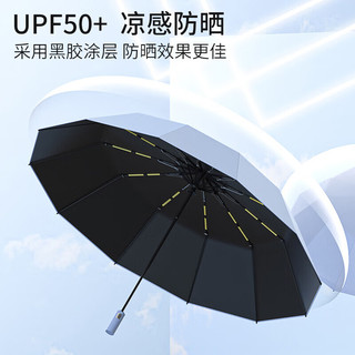 小米有品生态链全自动伞加强伞骨雨伞太阳伞防紫外黑胶防晒遮阳伞 60骨全自动抗强风【米色】