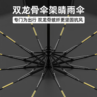 小米有品生态链全自动伞加强伞骨雨伞太阳伞防紫外黑胶防晒遮阳伞 60骨全自动抗强风【米色】
