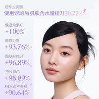 【15号0点付尾款】GirlsCrush/gc水丝绒遮瑕提亮高光遮盖泪沟 #04 米肤色（遮斑/深色痘印）