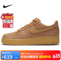 NIKE 耐克 男空军一号运动鞋小麦色41