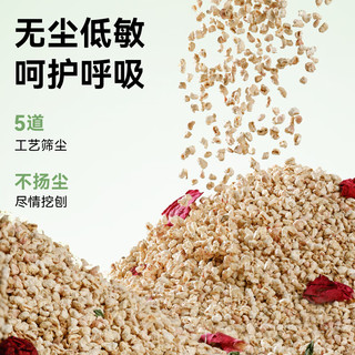 乖卷仓鼠玉米芯垫料夏天除臭消暑无尘透气金丝熊木屑刨花芦丁鸡1.3KG