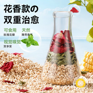 乖卷仓鼠玉米芯垫料夏天除臭消暑无尘透气金丝熊木屑刨花芦丁鸡1.3KG