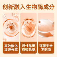 乖卷花香核桃砂仓鼠尿沙芦丁鸡龙猫金丝熊祛味除臭垫料木屑造景2.5kg 生物酶核桃砂2.5KG丨高效除臭