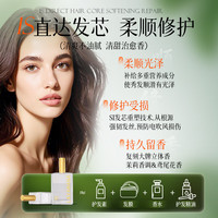LAYANANA澳洲植萃护发精油染发防干枯毛躁发免洗烫发卷发修护男女持久留香