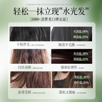 澳洲植萃护发精油染发防干枯毛躁发免洗烫发卷发修护男女持久留香 【两瓶护发装】柔丝香氛精油喷雾