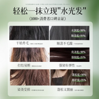 澳洲植萃护发精油染发防干枯毛躁发免洗烫发卷发修护男女持久留香 【两瓶护发装】柔丝香氛精油喷雾