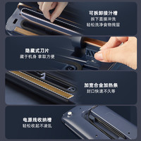 小熊真空封口机食品真空包装机抽真空密封机小型家用塑封机保鲜机 机械按键款.