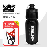 迪路仕 DEROACE 迪路仕 公路自行车水壶 DE7125 0.6L