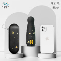 海屿太阳伞防晒防紫外线超轻小巧便携五折黑胶晴雨两用遮阳伞胶囊伞TJ 曜石黑 6骨伞套款
