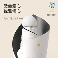 海屿太阳伞防晒防紫外线超轻小巧便携五折黑胶晴雨两用遮阳伞胶囊伞TJ 曜石黑 6骨胶囊盒款
