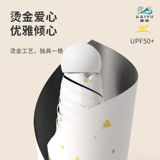 海屿太阳伞防晒防紫外线超轻小巧便携五折黑胶晴雨两用遮阳伞胶囊伞TJ 墨绿色 6骨胶囊盒款