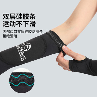 排球护腕专业中考女款男女垫球护臂装备运动护具小臂加长 【4052#升级加长款】炫酷黑 一副装 （高密度织+加长设计） S