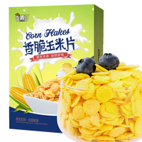 谷嘉力 谷物圈低脂即食代餐营养谷物玉米片紫薯燕麦脆圈儿童零食泡牛奶 1盒低脂玉米片