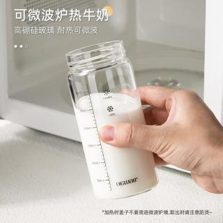 牛奶杯玻璃耐高温家用微波炉可加热豆浆杯便携外带盖刻度水杯水瓶