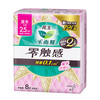 乐而雅 花王零触感卫生巾 （任选10件）