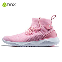 RAX 瑞行徒步 徒步鞋女轻便透气户外休闲鞋夏季跑步减震运动鞋 男旅游登山鞋