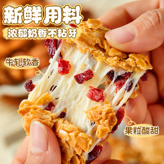 恰咩扁桃仁夹心酥180g 蔓越莓牛轧夹心饼干杏仁坚果脆片休闲零食 1袋* 抹茶味【135g升级180g】
