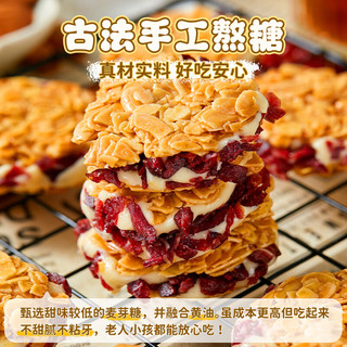 恰咩扁桃仁夹心酥180g 蔓越莓牛轧夹心饼干杏仁坚果脆片休闲零食 1袋* 抹茶味【135g升级180g】