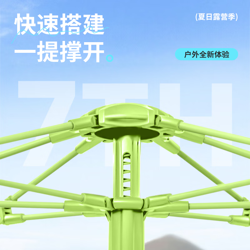北极狼 全自动速开 天幕二合一 【3-6人】天青色 帐篷
