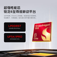 努比亚 红魔电竞平板3 Pro 9.06英寸（2.8K、骁龙8 至尊版、16GB、512GB、WiFi版、氘锋透明暗夜）