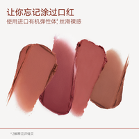 【618抢先购】珂曼口红裸感哑光唇膏滋润显白不易掉色丝绒口红 # 04裸感豆沙