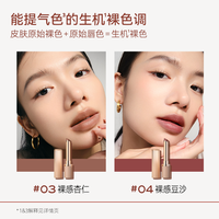 【618抢先购】珂曼口红裸感哑光唇膏滋润显白不易掉色丝绒口红 # 03裸感杏仁