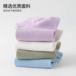 5双【网眼透气 提耳护踝】防磨不掉跟女士袜子女夏季薄款短筒袜