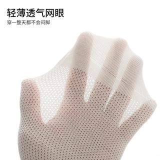 5双【网眼透气 提耳护踝】防磨不掉跟女士袜子女夏季薄款短筒袜