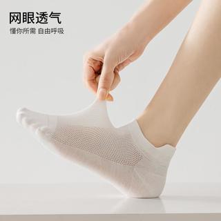 5双【网眼透气 提耳护踝】防磨不掉跟女士袜子女夏季薄款短筒袜
