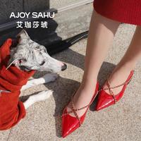 AJOY SAHU 春秋款女单鞋气质优雅时尚百搭交叉链条尖头复古通勤鞋舒适女鞋
