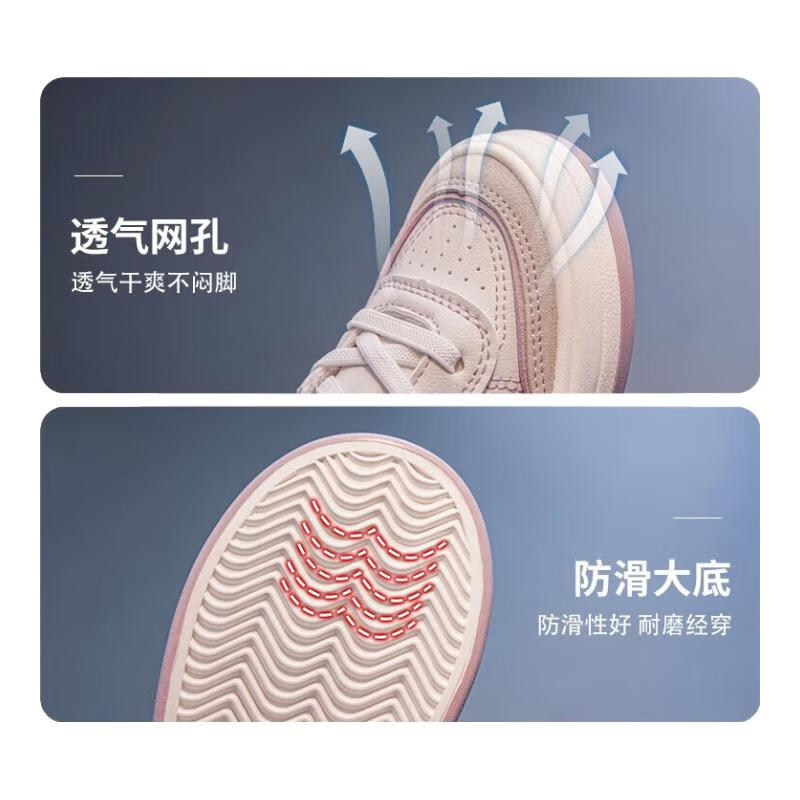 米粉(高帮)