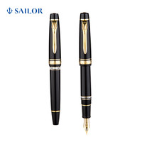 SAILOR 写乐 3527活塞上墨大型21K双色金尖钢笔平顶天冠 活塞平顶黑色 F 明尖 官方标配