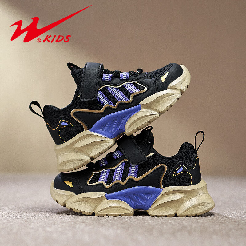 90159A绚紫黑