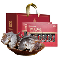 张奶奶大连即食海参500g礼盒非干货鲜活辽刺参速食冷冻特价品