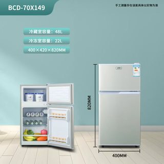 Rongsen PLUS 冰箱双开门一级能效冰箱小型家用 三门大容量电冰箱宿舍小户型租房小冰箱节能静音 70X149升级款 居家必备【三天一度电】