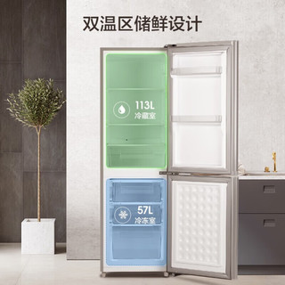 Rongsen PLUS 冰箱双开门一级能效冰箱小型家用 三门大容量电冰箱宿舍小户型租房小冰箱节能静音 70X149升级款 居家必备【三天一度电】