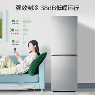 Rongsen PLUS 冰箱双开门一级能效冰箱小型家用 三门大容量电冰箱宿舍小户型租房小冰箱节能静音 70X149升级款 居家必备【三天一度电】