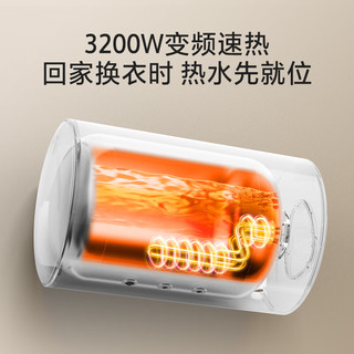  Hisense/海信 变频省电 电热水器  3200W 80L