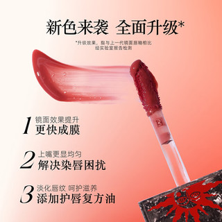 girlcult【采销专享】镜面唇釉口红 J76盘丝洞3.5g 唇蜜唇彩持久女